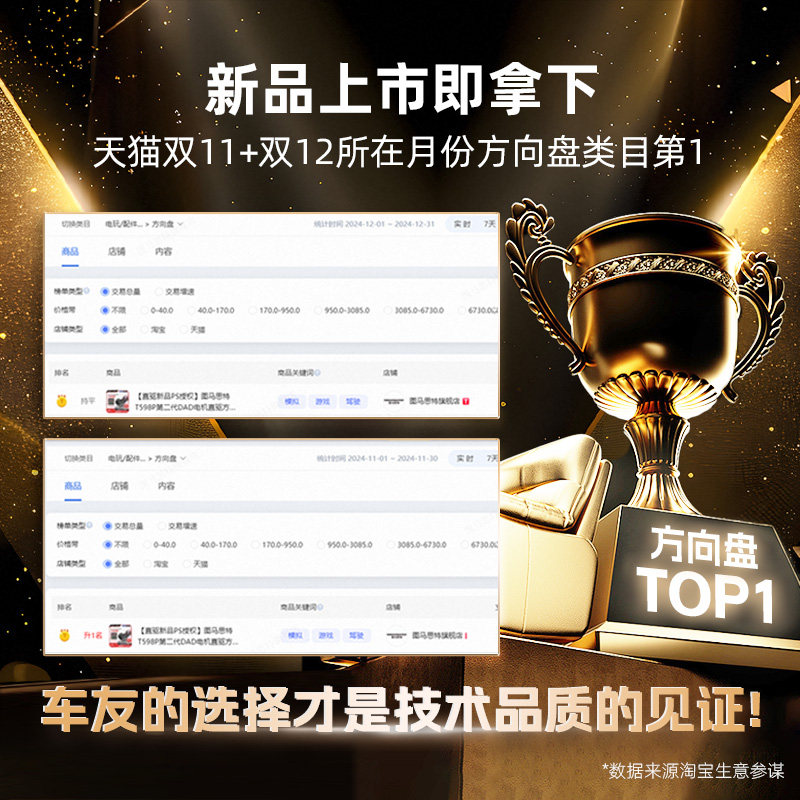 [Ps Authorized Direct Drive] Thrustmaster T598P Second Generation Dad Motor Direct Drive Steering Wheel Simulator Dynamic Torque Compatible with Ps/Pc Thrustmaster Racing Game Steering Wheel