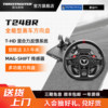 Thrustmaster Steering Wheel Simulator 25-Year New Model T248R Is Suitable for Ps/Pc Racing Games