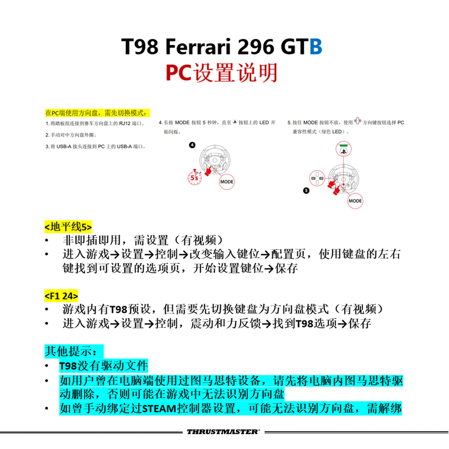 [Ferrari Authorized + Compatible with Ps5]Thrustmaster's New T98 Ferrari 296 Gtb Edition Steering Wheel, Compatible with Ps+Pc for Horizon 5/Acc/F1 Racing Game Simulator