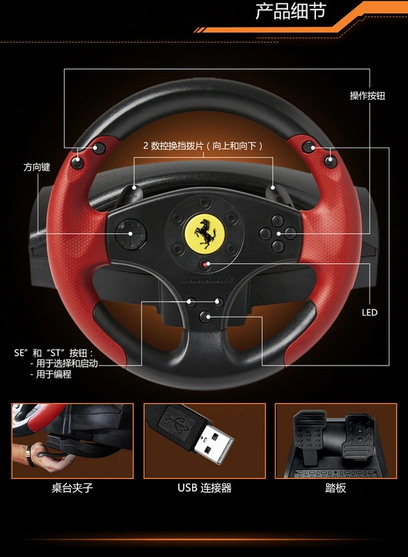 Thrustmaster Ferrari huyền thoại màu đỏ trò chơi đua tay lái mô phỏng máy tính mô phỏng xe lái xe