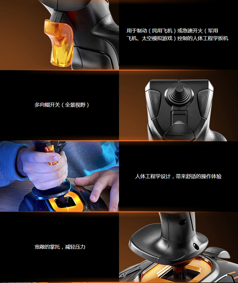 THRUSTMASTER Máy bay mô phỏng trò chơi Microsoft t16000m phiên bản nâng cấp FCS rocker war Thunder bộ điều khiển chơi game