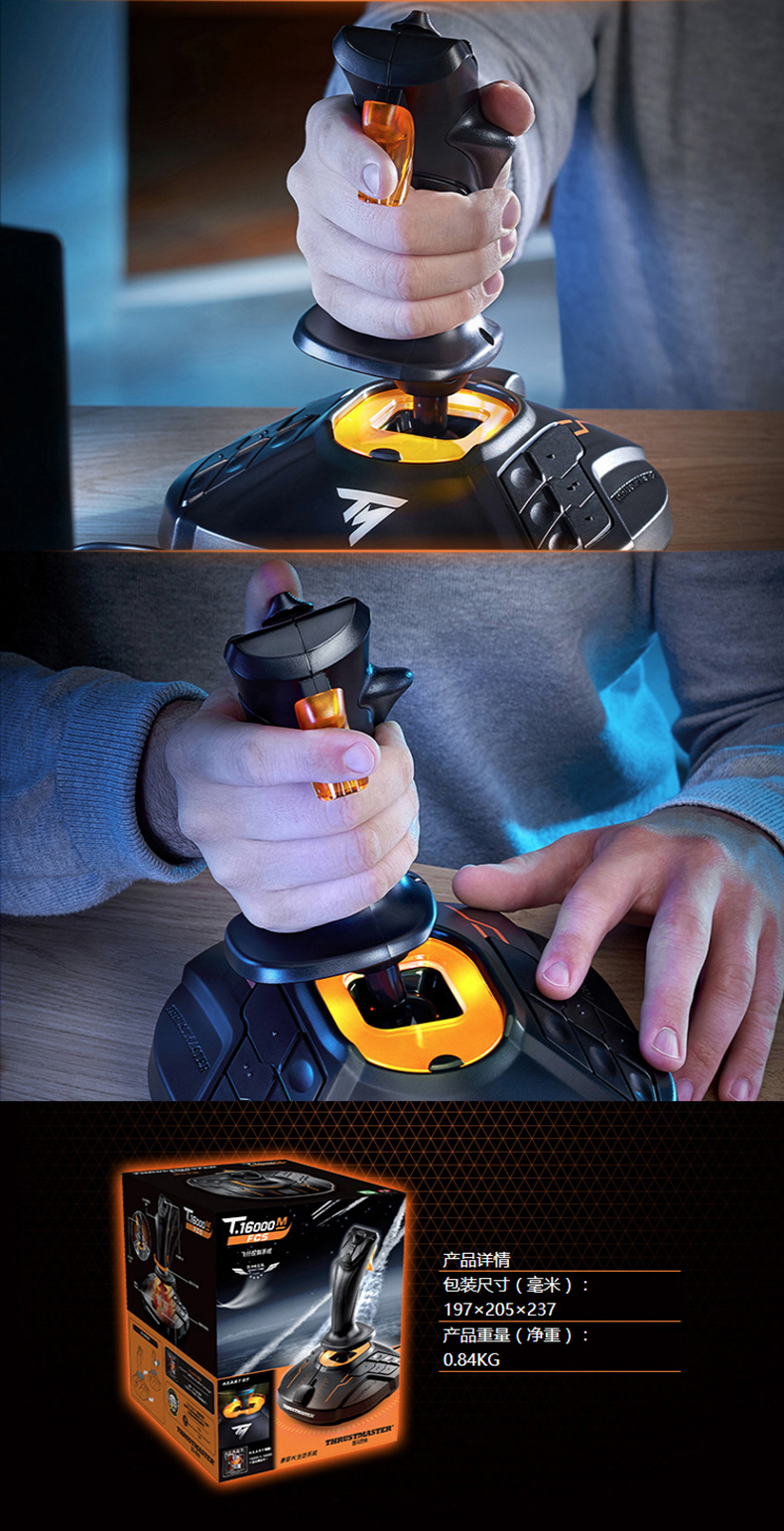 THRUSTMASTER Máy bay mô phỏng trò chơi Microsoft t16000m phiên bản nâng cấp FCS rocker war Thunder bộ điều khiển chơi game