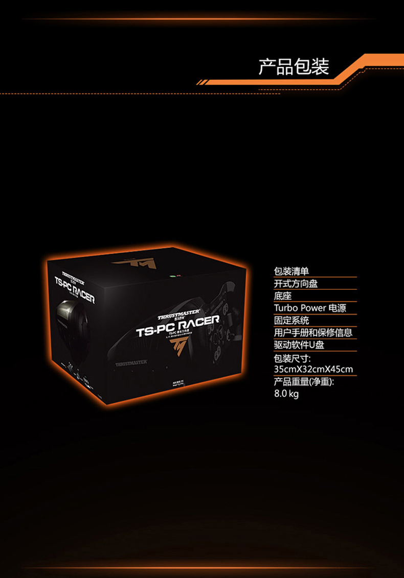 THRUSTMASTER Tu Masite TS-PC trò chơi đua vô lăng mô phỏng lực lượng phản hồi f1 máy tính lái xe vô lăng lái xe mô phỏng