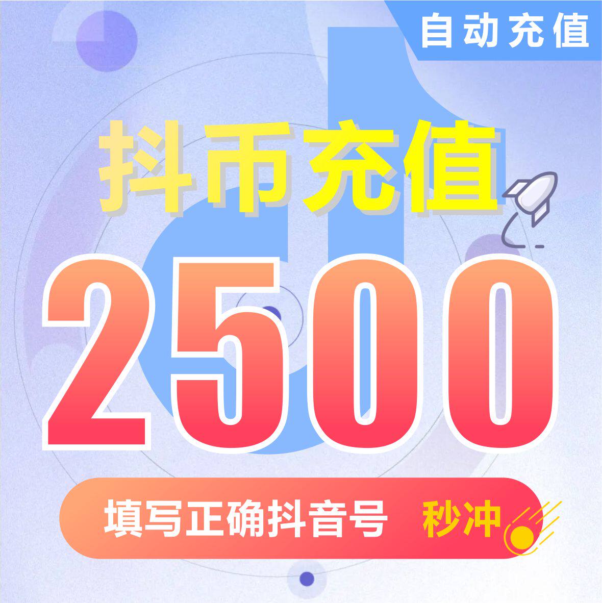 Token recharge seconds to the account quivering deposit $ 2500 jitsu coin jitsu deposit / wave deposit