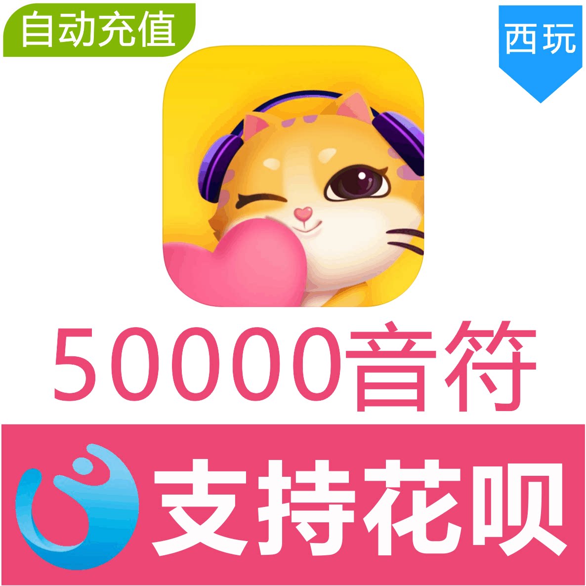 (Auto recharge) Yami Voice 50000 notes Recharge Yami voice live notes