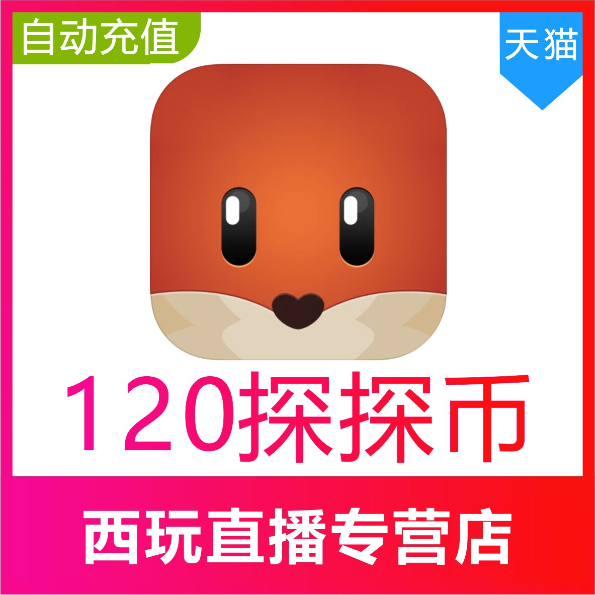 Coin deposit 120 Explorer coins 120 Explorer coins without password