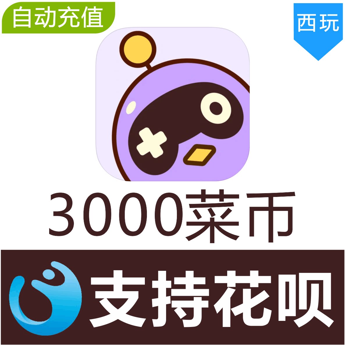 (Automatic recharge) chicken chicken 3000 dishes