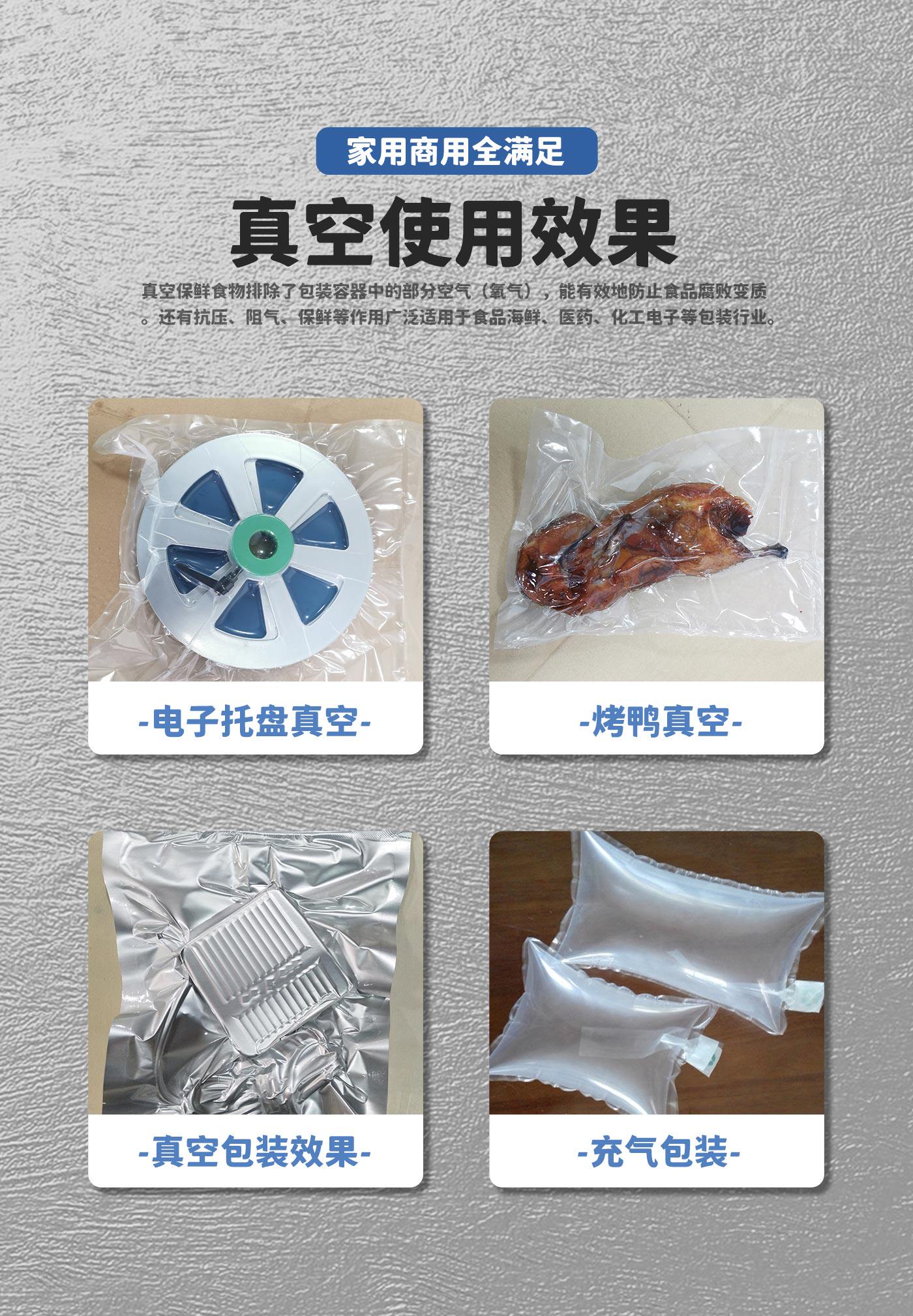 Вакуумная машина 真空包装机大功率全自动外抽式商用封口机食品压缩包装机打包充气