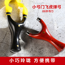 Small bow door Flying Tiger slingshot Daquan round head wooden non-tie flat rubber band stainless steel bare work set reverse frame men