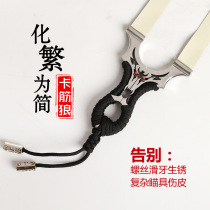 Flat leather slingshot stainless steel metal elastic bow high accuracy Wolverine bullet fork outdoor competition projectile frame