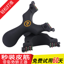 High-end slingshot without binding flat leather precision outdoor professional power slingshot frame childrens resin slingshot