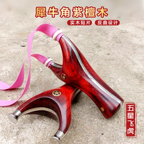 Flying Tiger Solid Wood Slingshot Daquan New High Precision 70 Bow Door Flat Leather Backbow Bow Original Wood Bow Frame Set