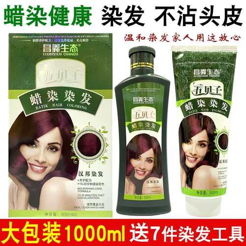 Растительный краситель, натуральная краска для волос, мазь, 2023