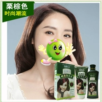 Экологические пять листов без аммиачного воскового красителя каштановый каштановый коричневый 500x2