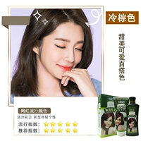 Экологические пять листов без аммиачного воска окрашены холодным коричневым 500x2