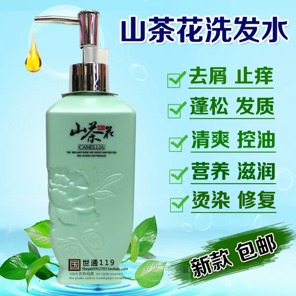 Товары от 北京国世通美发用品店