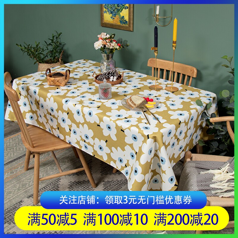 Small Zou chamomile flower waterproof table cloth Nordic ins net red small round table cloth American garden tea dust resistant a few gaib