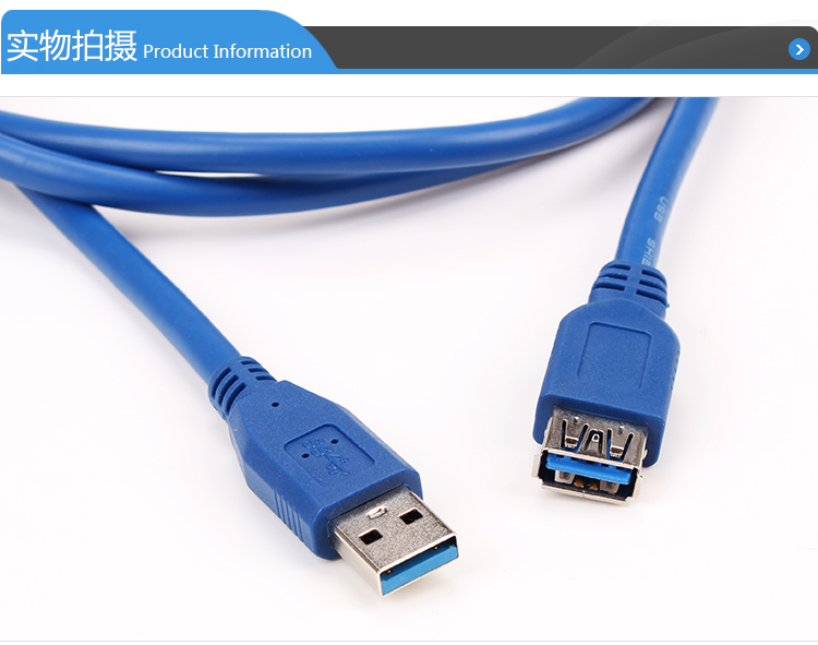 Rallonge USB - Ref 442611 Image 8
