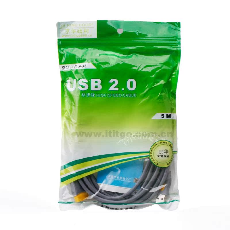 Prolongateur USB - Ref 442610 Image 6
