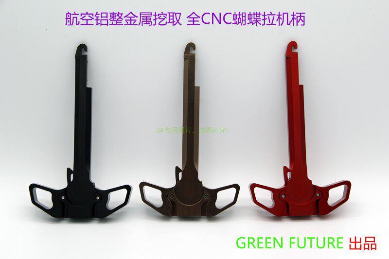 GREEN FUTURE full CNC Air aluminum light weight butterfly pull machine