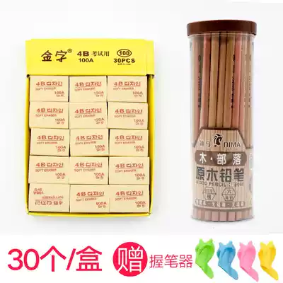 Bagged mini elementary school pencil and rubber set no-mark clean stationery reward stationery box sketch children's painting