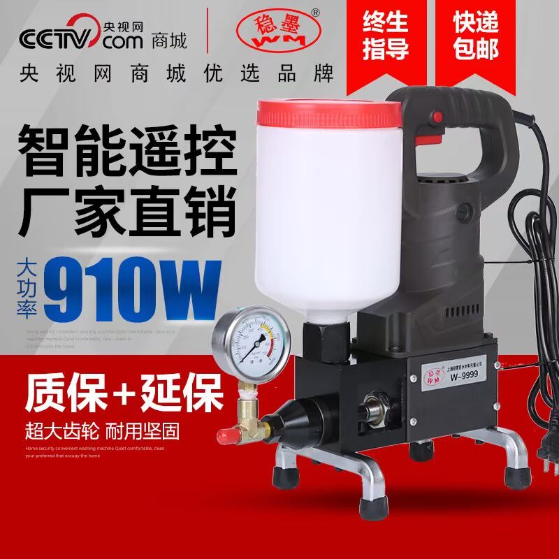 Máy phun vữa áp lực cao, xi măng polyurethane nước - Dụng cụ điện máy cắt rãnh tường