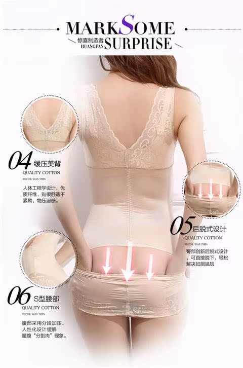 . Mùa xuân và mùa hè phiên bản nâng cao của corset nữ siêu mỏng không giới hạn kết hợp với bụng sau sinh giảm béo cơ thể bên trong corset đồ lót định hình một mảnh