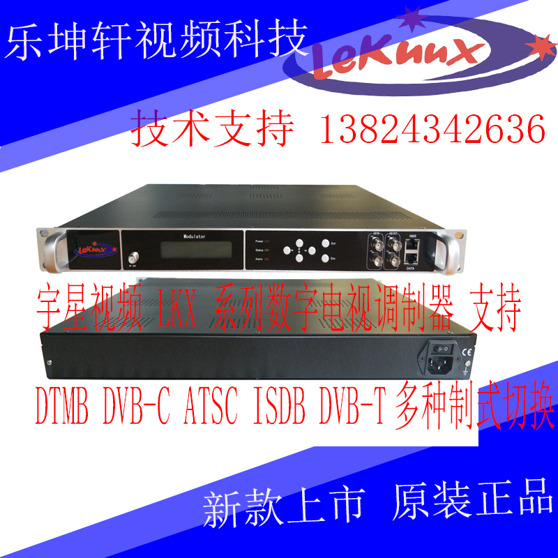 Yuxing Shenzhen Lexuan HD encoder multi-channel HDMI to IP Hotel iptv digital TV system front end