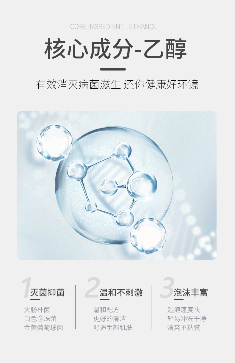 银华棠 医用75%酒精 免洗洗手液 500ml 图9