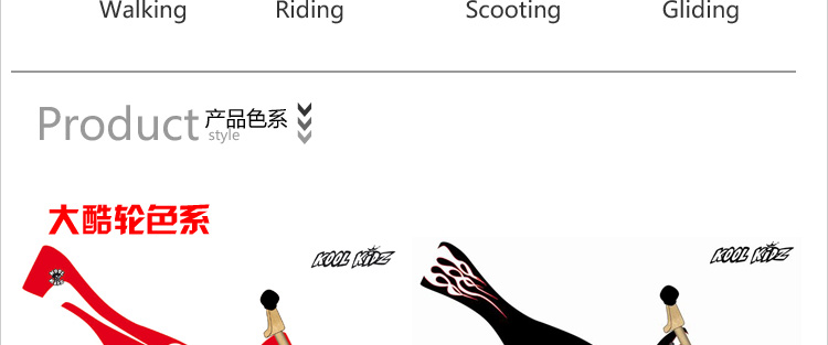 xe cân bằng cũ Vận chuyển mới Đức KOOL KIDZ cân bằng cưỡi xe trẻ em ngoài trời bước trượt xe gỗ nhỏ - Smart Scooter xe thăng bằng cho bé mấy tuổi