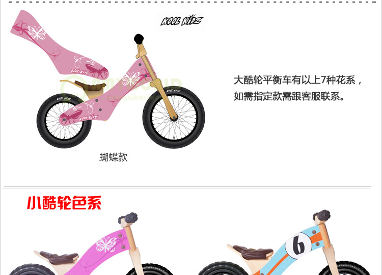 xe cân bằng cũ Vận chuyển mới Đức KOOL KIDZ cân bằng cưỡi xe trẻ em ngoài trời bước trượt xe gỗ nhỏ - Smart Scooter xe thăng bằng cho bé mấy tuổi