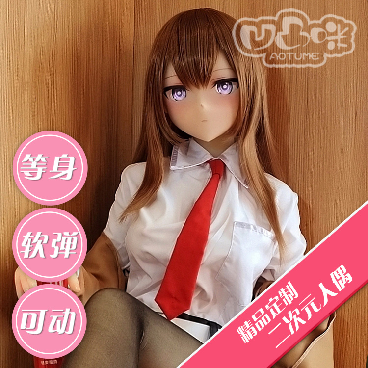 Concave-convex mi two-dimensional puppet Destiny Stone's Gate assistant cos Makise Hongli habitat can move and other skills to do