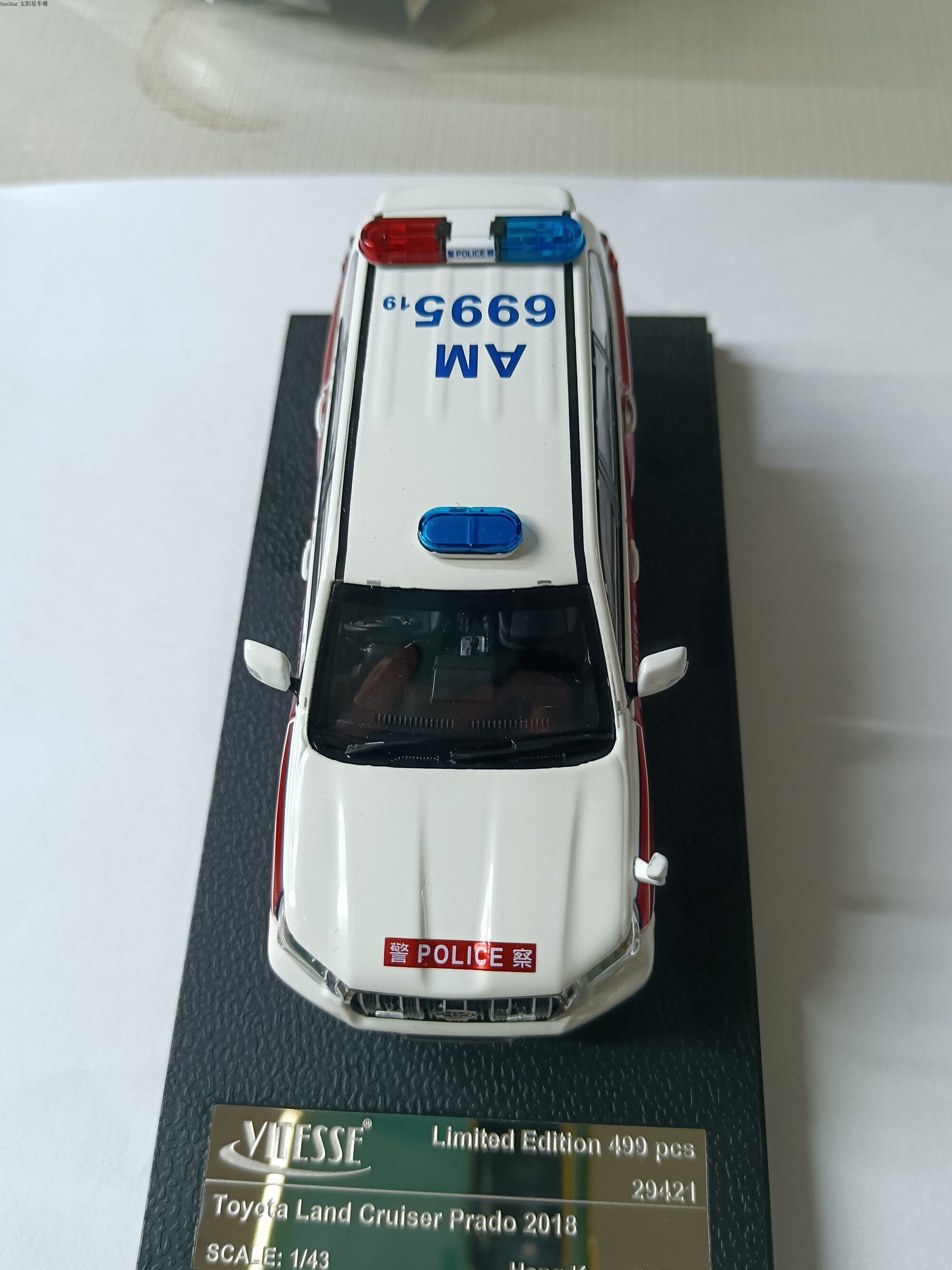 Vitesse SB 1/43 – Toyota Land Cruiser Prado – Version Pompiers