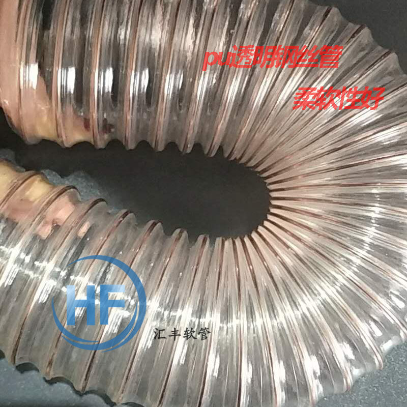 PU polyurethane duct dust pipe 0 63mm woodworking vacuum hose transparent telescopic pipe industrial duct