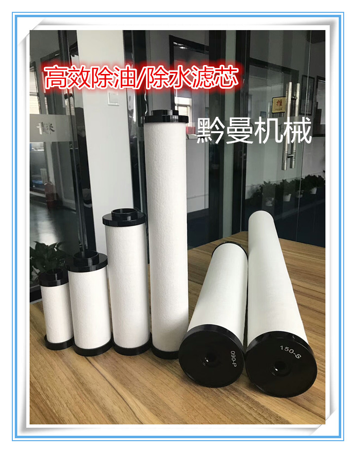 Ingersoll Rand Ingersoll Rand air compressor accessories effective oil removal and water removal filter new products