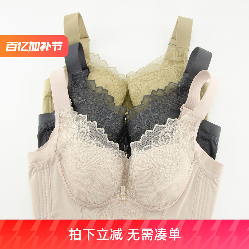 Secret M530 Large Bust Minimizing Thin Cotton Cup Bra for Women, Five-Row Hook, Lift and Gather Side Breast Adjustment Bra