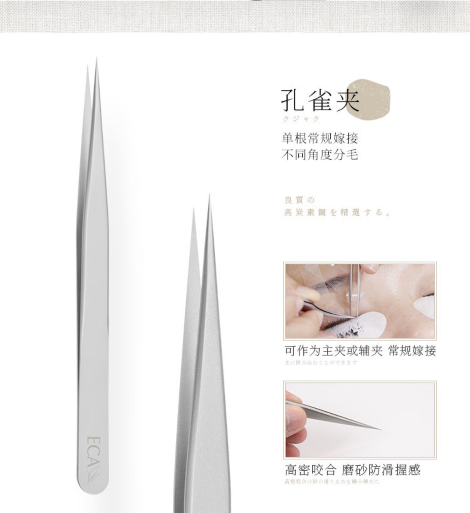Nhật Bản độ chính xác cao hoa đặc biệt nhíp lông mi trồng công cụ ghép lông mi thiết lập clip lông cá heo vàng camellia - Các công cụ làm đẹp khác cọ trang điểm