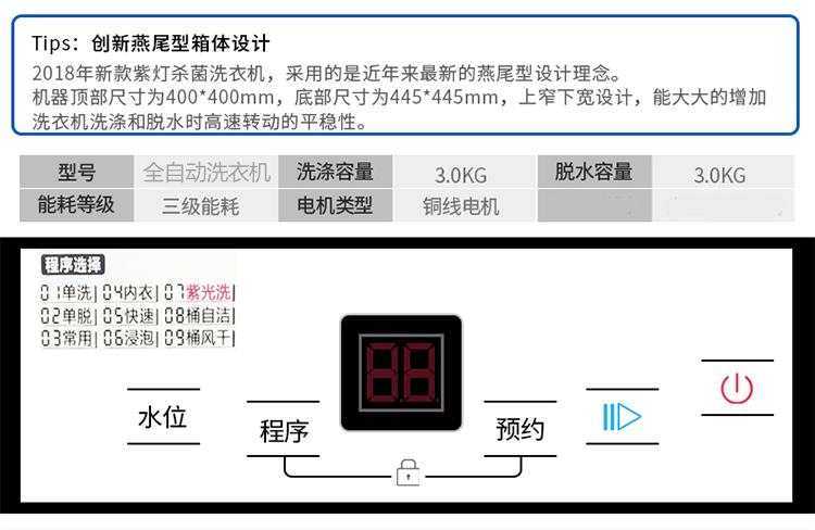Máy giặt Rongshida tự động 3/4 / 5kg nấu và sấy khô mini hộ gia đình nhỏ bé bé độc thân - May giặt máy giặt mini