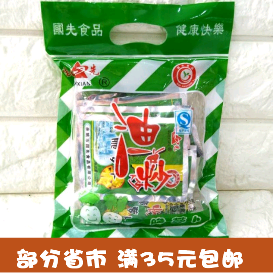 (multi-province full of 14 bags) State first oil fried crispy rounder radish dry 150g (15g * 10) 25 25 RMB65
