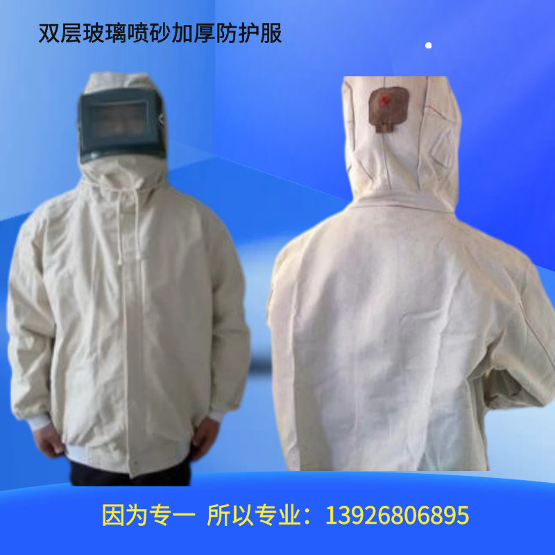 Sand clothes canvas sandblasting caps sandblasting clothes white lens helmets thick sandblasting clothes