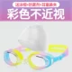 Kính cận thị nữ kính quanh độ khác nhau HD chống nước người lớn chống sương mù thiết bị kính bơi