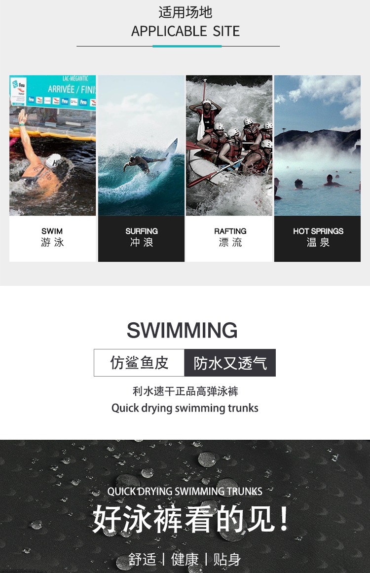 Quần short boxer nam chuyên nghiệp nhanh khô thoải mái kích thước lớn dành cho người lớn tắm nước nóng phù hợp với thiết bị mũ bơi bãi biển quần bơi nam yingfa