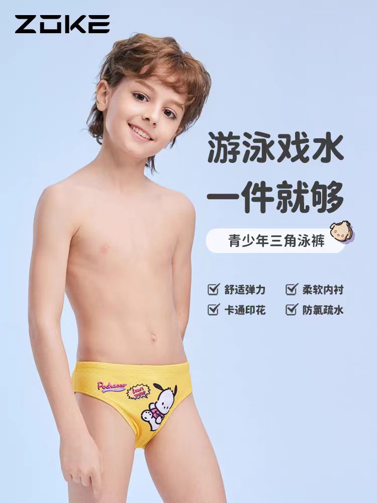 Zhouke children's triangle boys' professional swimming trunks, competitive competition training special swimsuit, middle and large children's swimsuit
