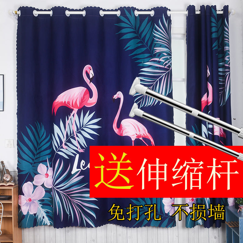 New curtains free hole installation shading A whole set of bedroom simple self-adhesive bay window rental house small window curtains