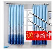 Custom curtains Non-perforated telescopic rod curtains Office curtains Shade curtains hook small curtains Bay window curtains