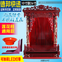 Lotus Pillar Buddha Shrine Shrine Shrine Hanging Cabinet Shen Shen Shang Shu Shu Shu Shu Fai Xian Land Canton Enshrine