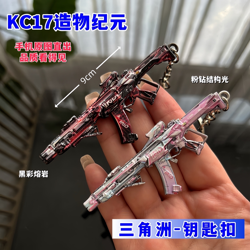 Delta Area Kc17 Black Colored Lava Pink Diamond Black Colored Lava Ultra-Realistic Model Shuo Jie Precision Craftsmanship Pendant