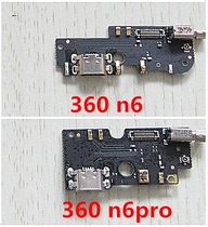 Suitable for Qiku 360 N6pro1801-a01 tail plug small board transmitter