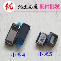 Suitable for Mi 5 receiver M5 Mi 4 handset module