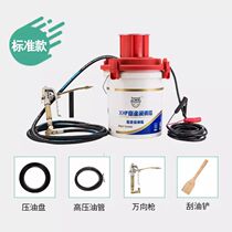 Automatic 220V24V electric high pressure grease machine Quantitative filling grease grease pump butter filling device